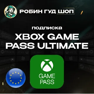 Купить 🛑 XBOX GAME PASS ULTIMATE 🔥 1-3 МЕСЯЦА 🔥 ЕВРОПА 🔑 (КЛЮЧ)