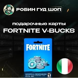 Купить ⭐ ФОРТНАЙТ КОД ⭐ 1000-13500 VBUCKS КЛЮЧ 🔑 ИТАЛИЯ