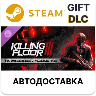 Купить Killing Floor 3 - Future Seasons 2-4 Deluxe Pass Steam