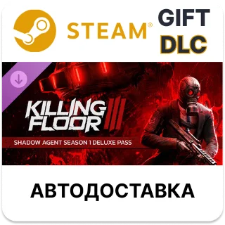 Купить Killing Floor 3 - Shadow Agent Season 1 Deluxe Pass