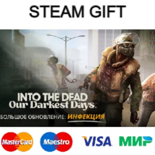 Купить Into the Dead: Our Darkest Days| steam RU/UA/KZ/CНГ