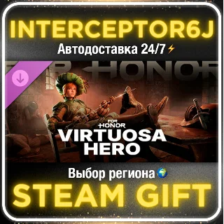 Купить FOR HONOR Virtuosa Hero (Fencer Hero) DLC •МИР• STEAM
