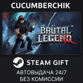 Купить Brutal Legend ✅ STEAM GIFT AUTO ✅ RU+МИР