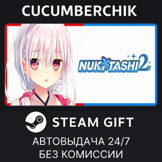 Купить NUKITASHI 2 ✅ STEAM GIFT AUTO ✅ RU+МИР