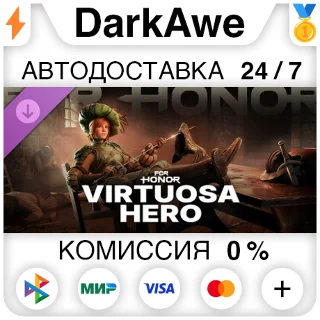 Купить For Honor - Virtuosa - Hero DLC STEAM•RU ⚡ ️АВТО 💳 0%
