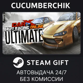 Купить CarX Drift Racing Online - Ultimate ✅ STEAM GIFT ✅ RU+МИР