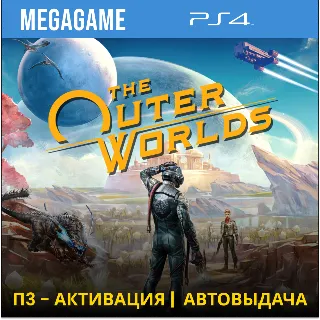 Купить The Outer Worlds (PS5/RUS) П3-Активация