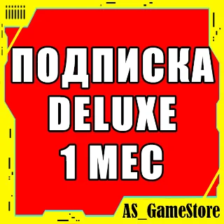 Купить 🟡 Подписка PS Plus Люкс 1 месяц | Пс Плюс УКРАИНА