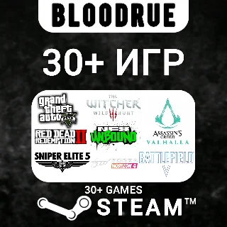 Купить [30в1]: 30+ игр Steam/Rockstar/Ubisoft/EA App, Навсегда