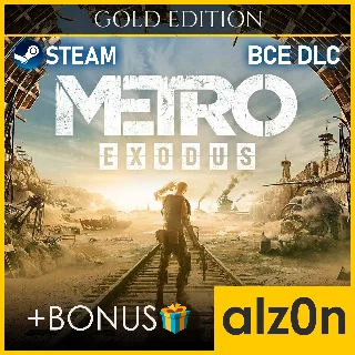 Купить ・Metro Exodus - Gold Edition + ПОДАРОК・STEAM・