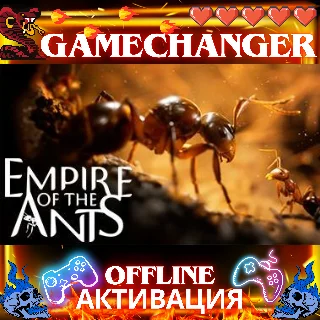Купить Empire of the Ants STEAM OFFLINE AUTOGUARD