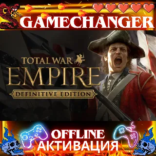 Купить Empire: Total War + 9 DLC STEAM OFFLINE AUTOGUARD