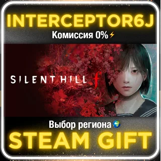 Купить SILENT HILL f Все регионы/Выбор версии STEAM 0%