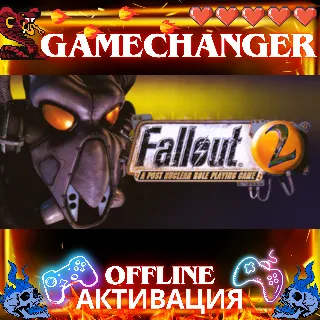 Купить FALLOUT 2 STEAM OFFLINE AUTOGUARD