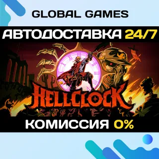 Купить Hell Clock STEAM GIFT 🚀 АВТОДОСТАВКА