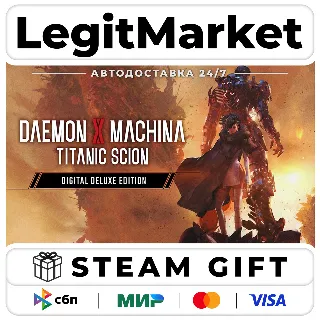Купить Daemon X Machina Titanic Scion DELUXE Steam РУ+МИР АВТО