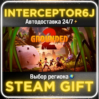 Купить GROUNDED 2 • Все регионы/Выбор DLC • STEAM