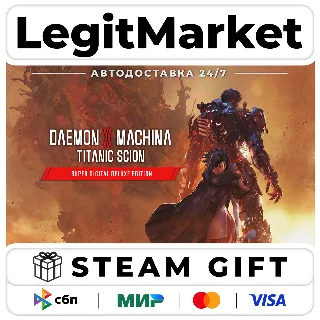 Купить Daemon X Machina Titanic SUPER DELUXE Steam РУ+МИР АВТО