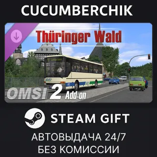Купить OMSI 2 Add-On Thüringer Wald ✅ STEAM GIFT AUTO ✅ RU+МИР