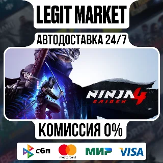 Купить Ninja Gaiden 4 DELUXE Steam GIFT РУ+МИР АВТО