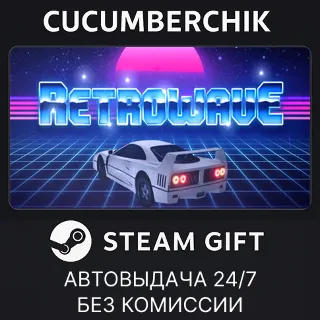 Купить Retrowave ✅ STEAM GIFT AUTO ✅ RU+МИР