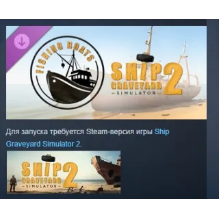 Купить Ship Graveyard Simulator 2 - Fishing Boats STEAM РОССИЯ