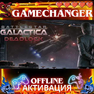 Купить Battlestar Galactica Deadlock STEAM OFFLINE AUTOGUARD