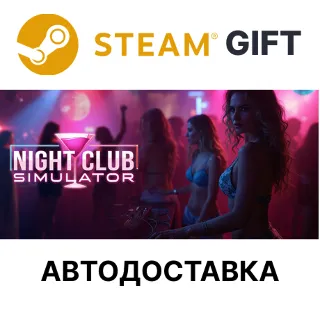 Купить Night Club Simulator Steam РУ и др автодоставка