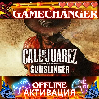 Купить Call of Juarez Gunslinger STEAM OFFLINE AUTOGUARD