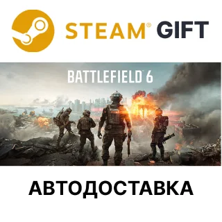 Купить Battlefield 6: издание «Фантом» Steam авто