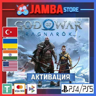 Купить 🌟 God of War Рагнарёк | PS4/PS5 | Выбор региона 🌟