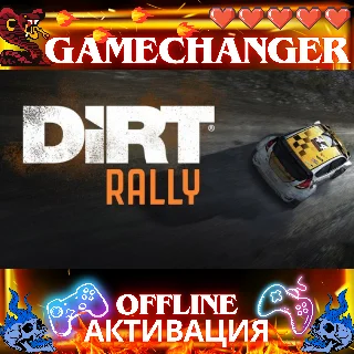 Купить DiRT Rally STEAM OFFLINE AUTOGUARD
