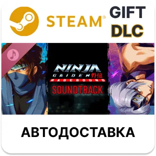 Купить NINJA GAIDEN Ragebound Soundtrack Steam DLC РУ и др