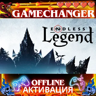 Купить Endless Legend STEAM OFFLINE AUTOGUARD
