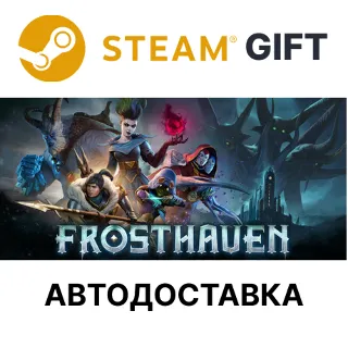Купить Frosthaven Steam РУ КЗ УКР ТР РБ СНГ автодоставка 🌐