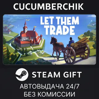 Купить Let Them Trade ✅ STEAM GIFT AUTO ✅ RU+МИР