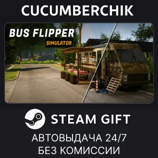 Купить Bus Flipper Simulator ✅ STEAM GIFT AUTO ✅ RU+МИР