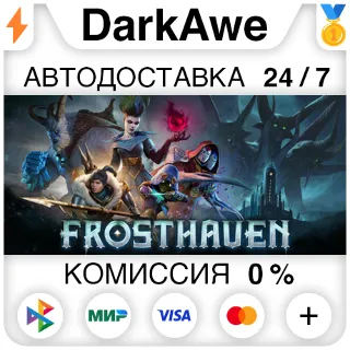 Купить Frosthaven +ВЫБОР РЕГИОНА STEAM ⚡ ️АВТОДОСТАВКА 💳 0%
