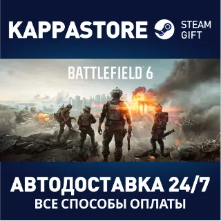 Купить Battlefield™ 6: издание «Фантом» Steam CIS/BY/KZ/UA