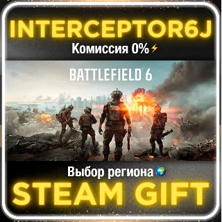 Купить Battlefield™ 6 • Все регионы/Standart/Phantom • STEAM