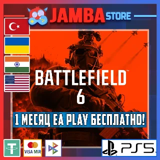 Купить Battlefield 6 | PS5 | Выбор региона