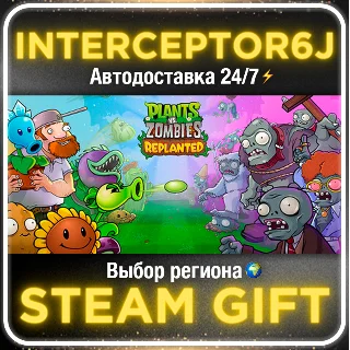 Купить Plants vs. Zombies™: Replanted • Все регионы • STEAM 0%