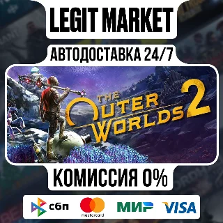 Купить The Outer Worlds 2 PREMIUM Steam GIFT МИР АВТО