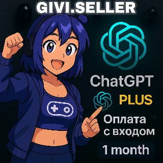 Купить ChatGPT 5 PLUS | ПОДПИСКА | (5+SORA +o3) БЫСТРО 1M
