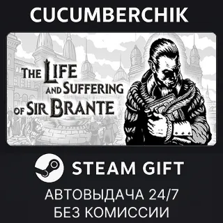 Купить The Life and Suffering of Sir Brante ✅ STEAM GIFT AUTO ✅ RU+МИР