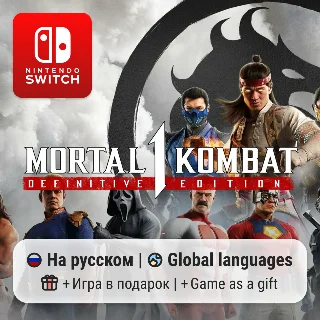 Купить Mortal Kombat 1: Definitive Edition | Nintendo Switch