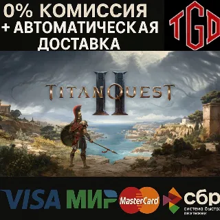 Купить 🔥 Titan Quest II | Steam RU+KZ+UA+CIS+AR+TR+CN 🔥
