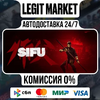 Купить Sifu Steam GIFT РУ+МИР АВТО