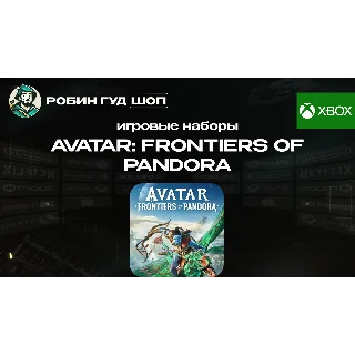 Купить НАБОРЫ 🌌 AVATAR: FRONTIERS OF PANDORA 🌌 XBOX 🟢 GLOBAL 🌏