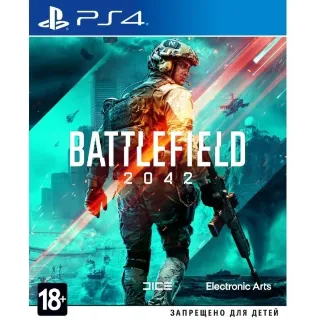 Купить 🎮 Battlefield 2042 PS4/5 Аренда 5 дней 🔰